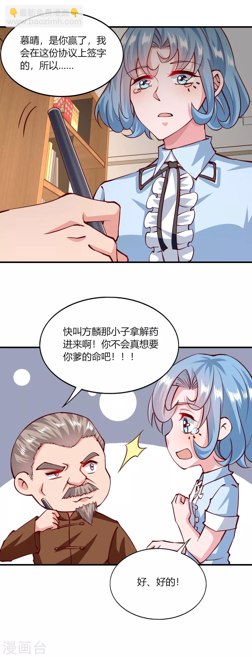 第143话-第149话
