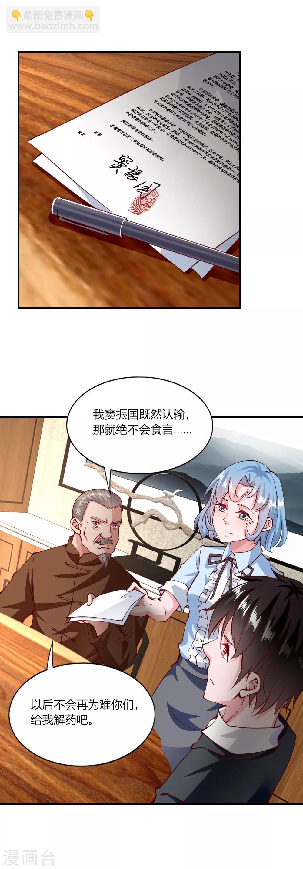 第143话-第149话