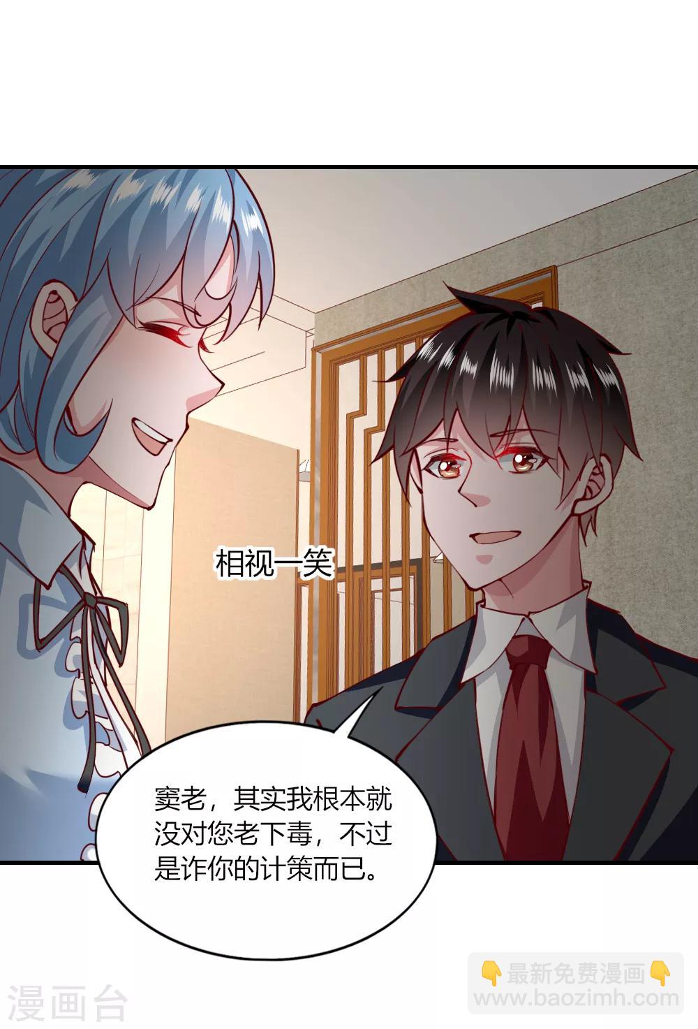 第143话-第149话