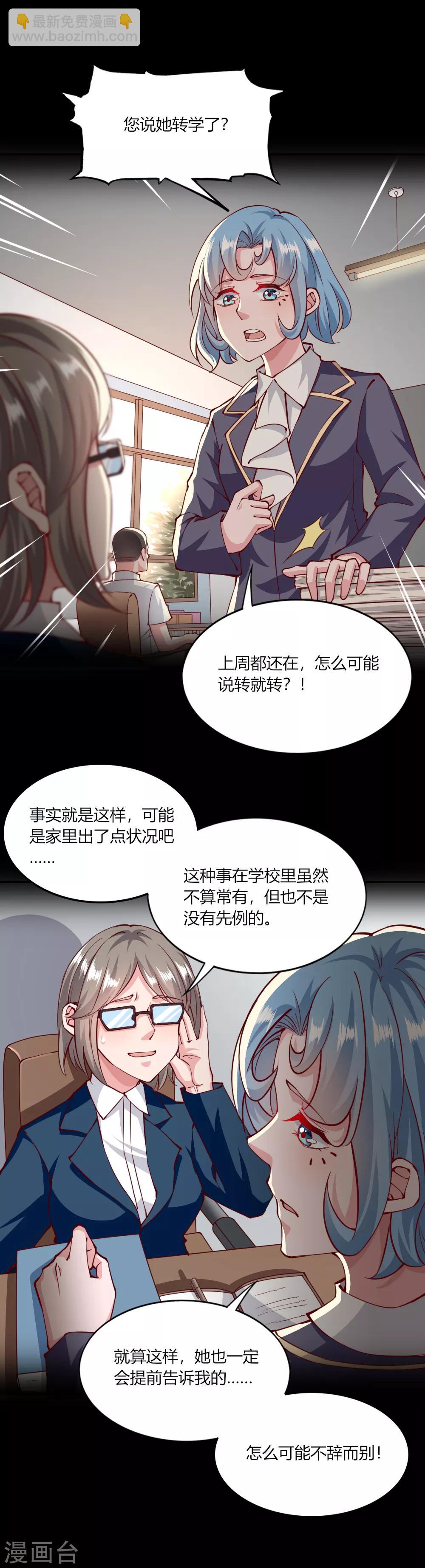 第143话-第149话