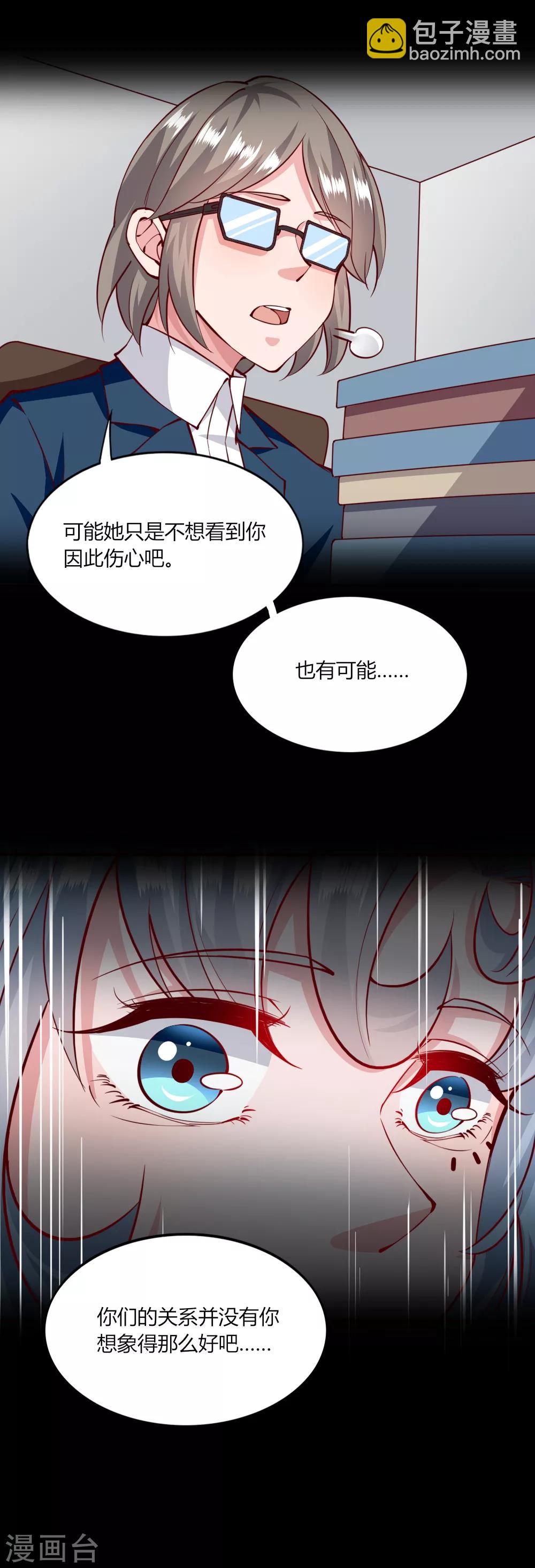 第143话-第149话