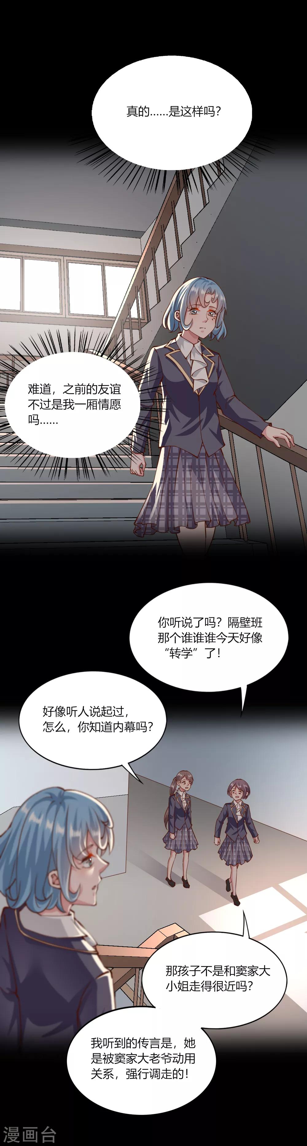 第143话-第149话