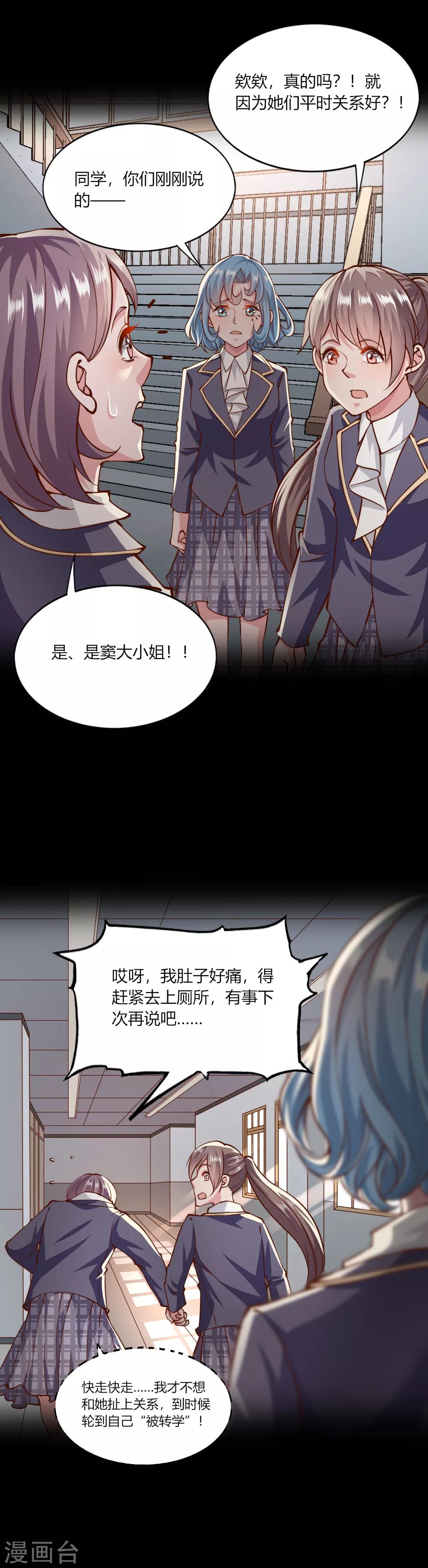 第143话-第149话