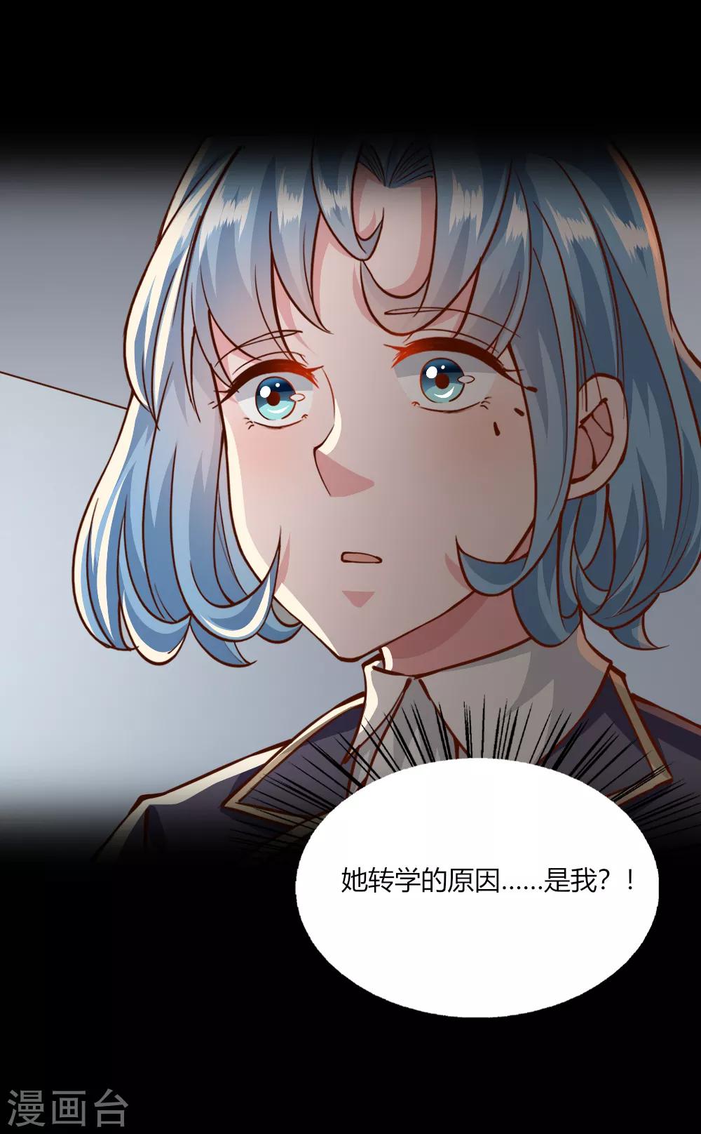 第143话-第149话
