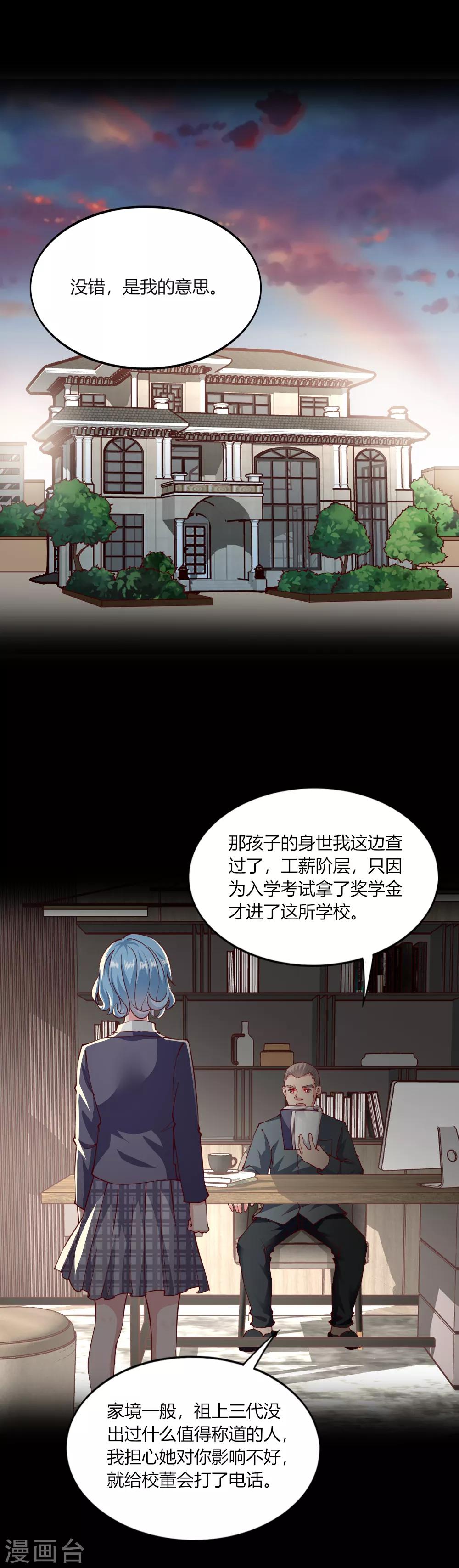 第143话-第149话
