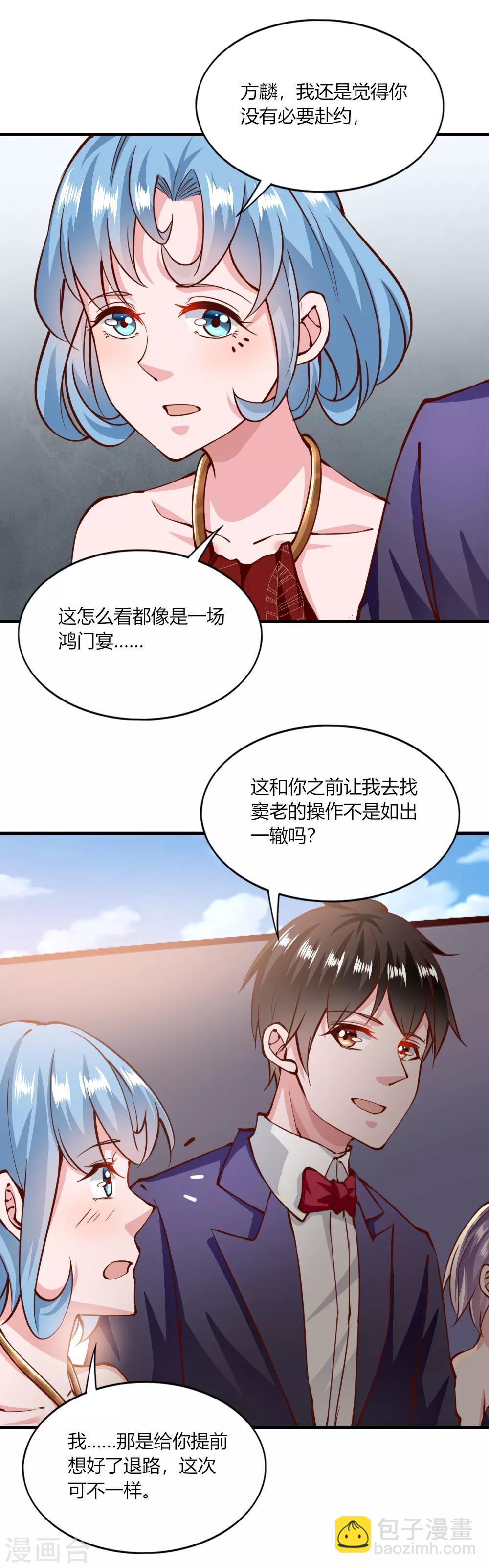第145话-第151话