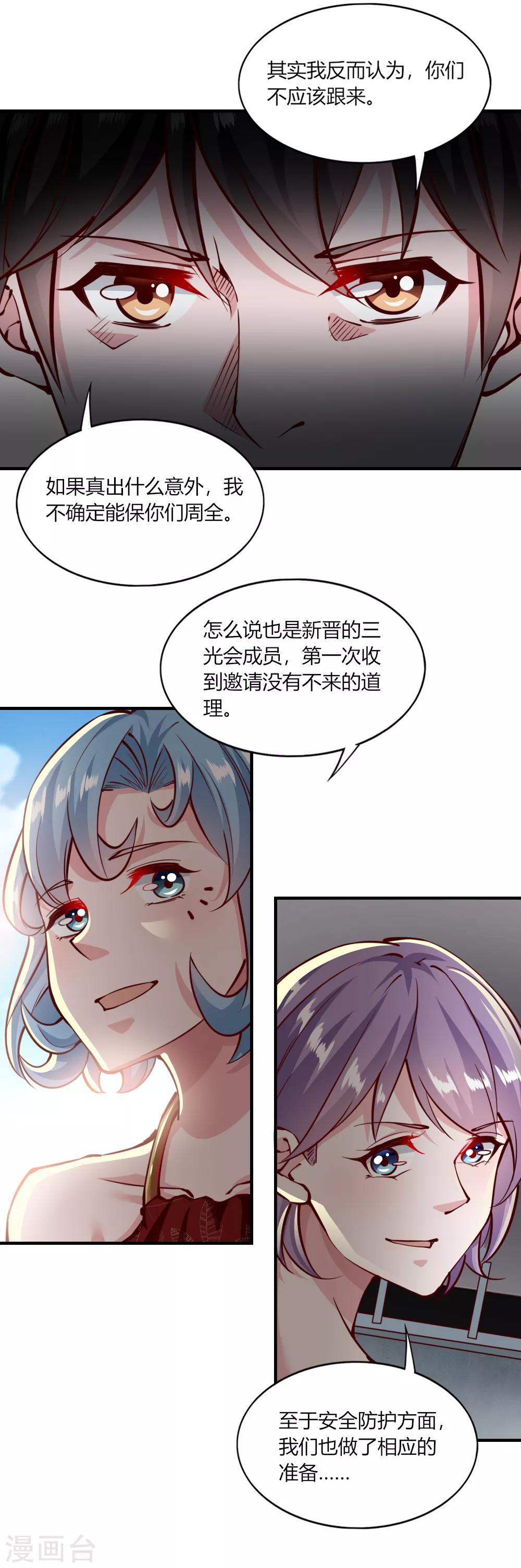 第145话-第151话