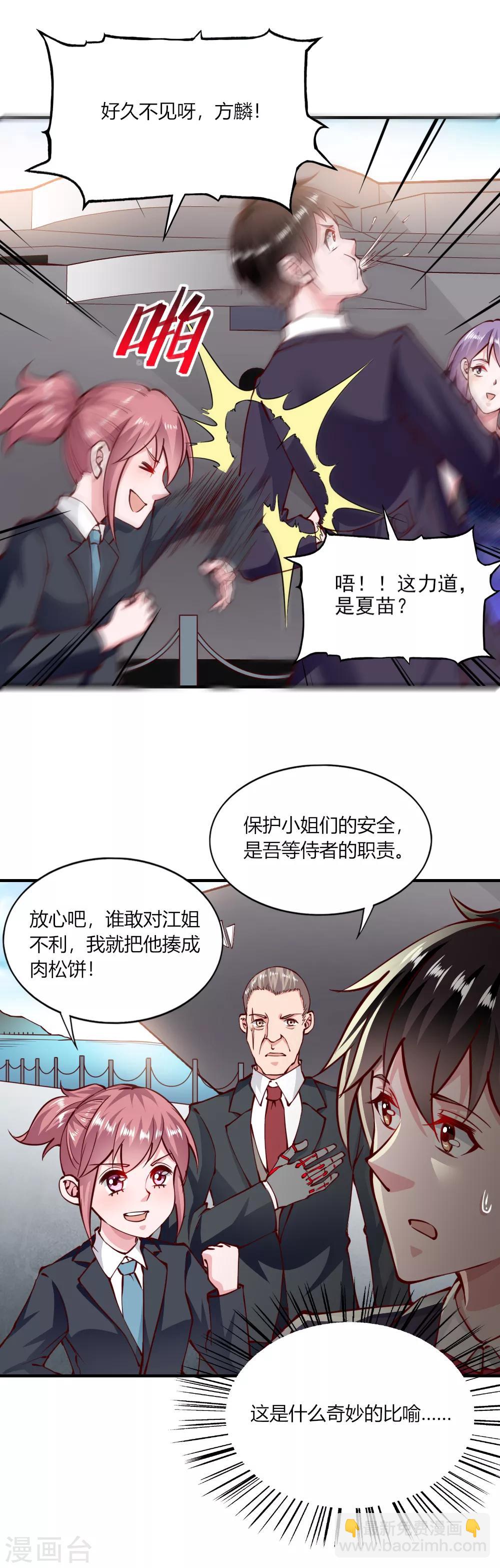 第145话-第151话