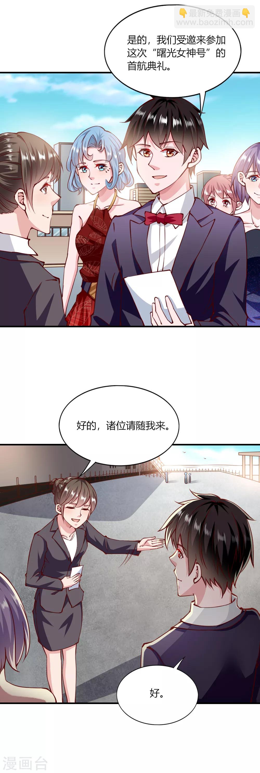 第145话-第151话