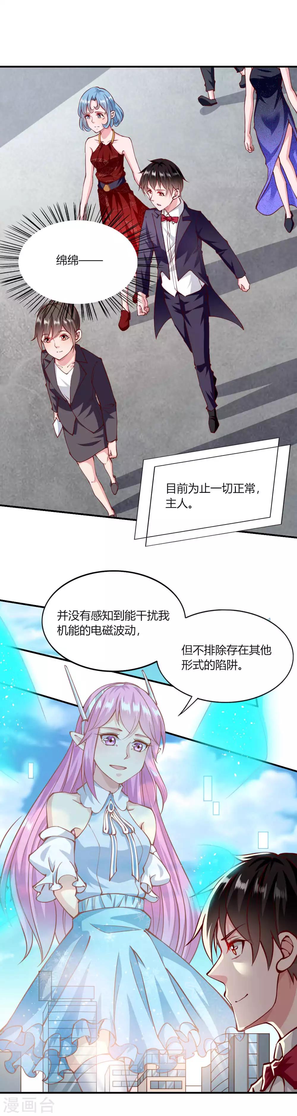 第145话-第151话
