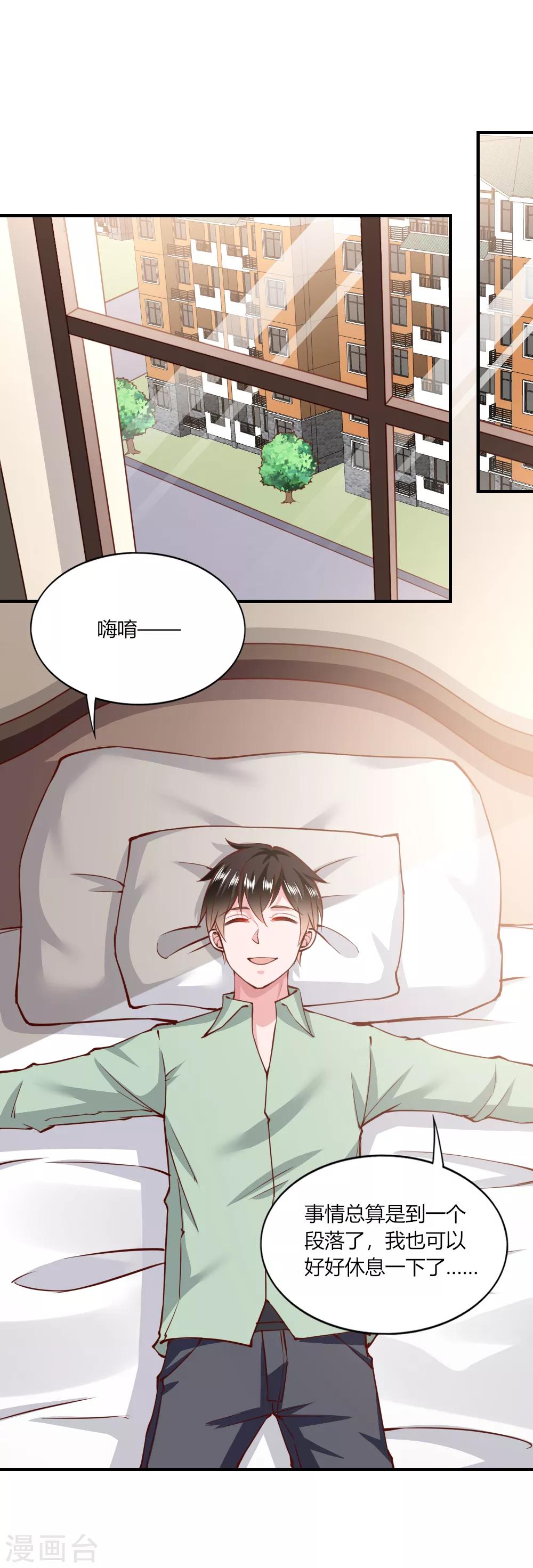 第145话-第151话