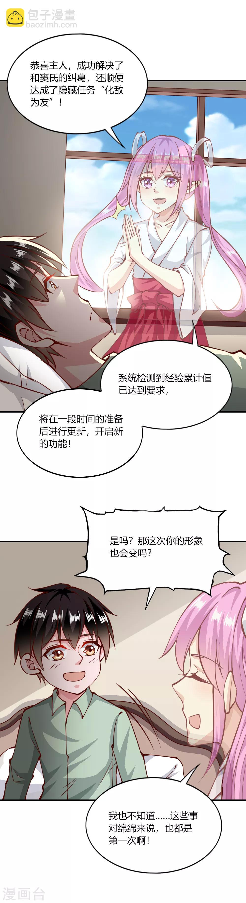 第145话-第151话