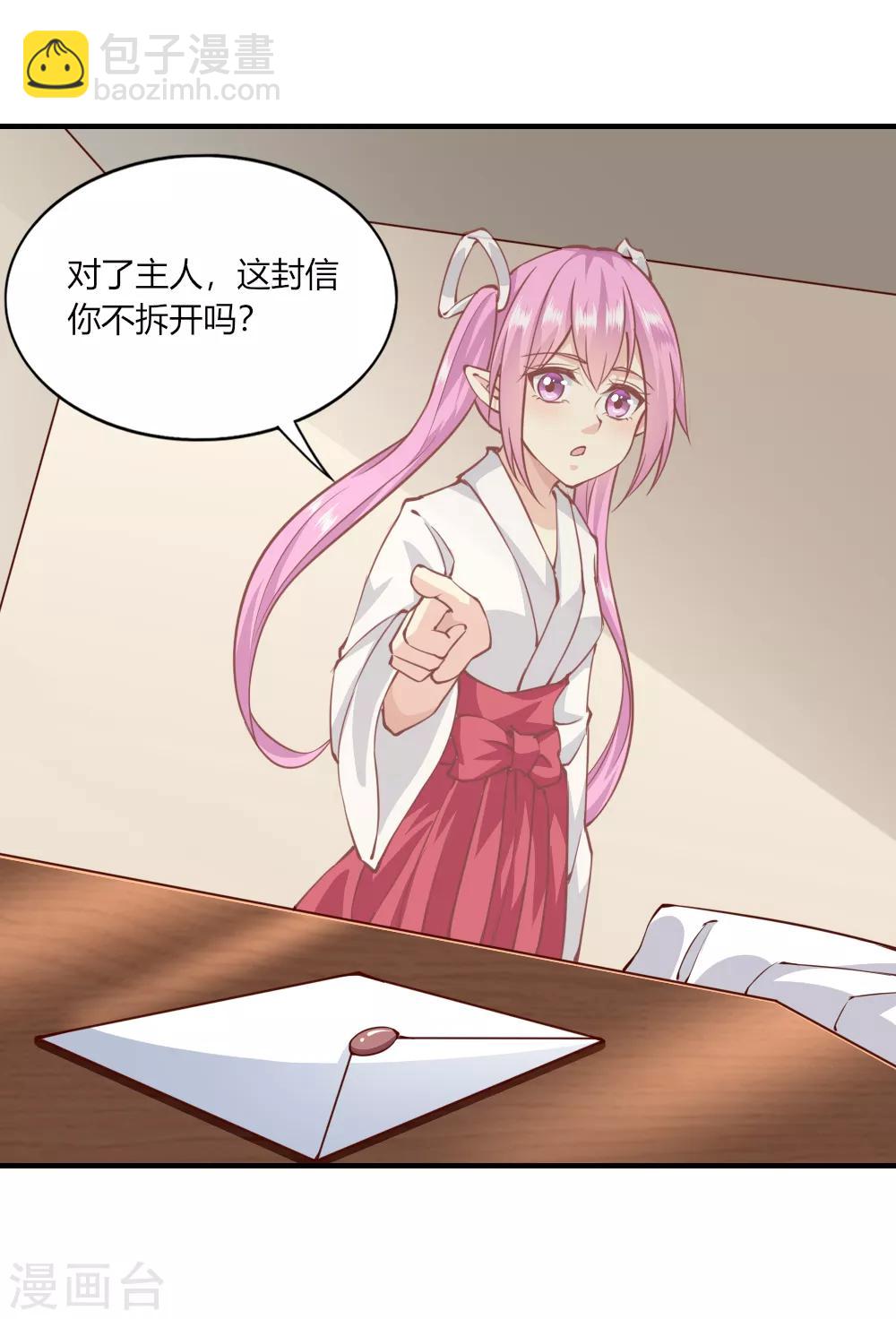 第145话-第151话