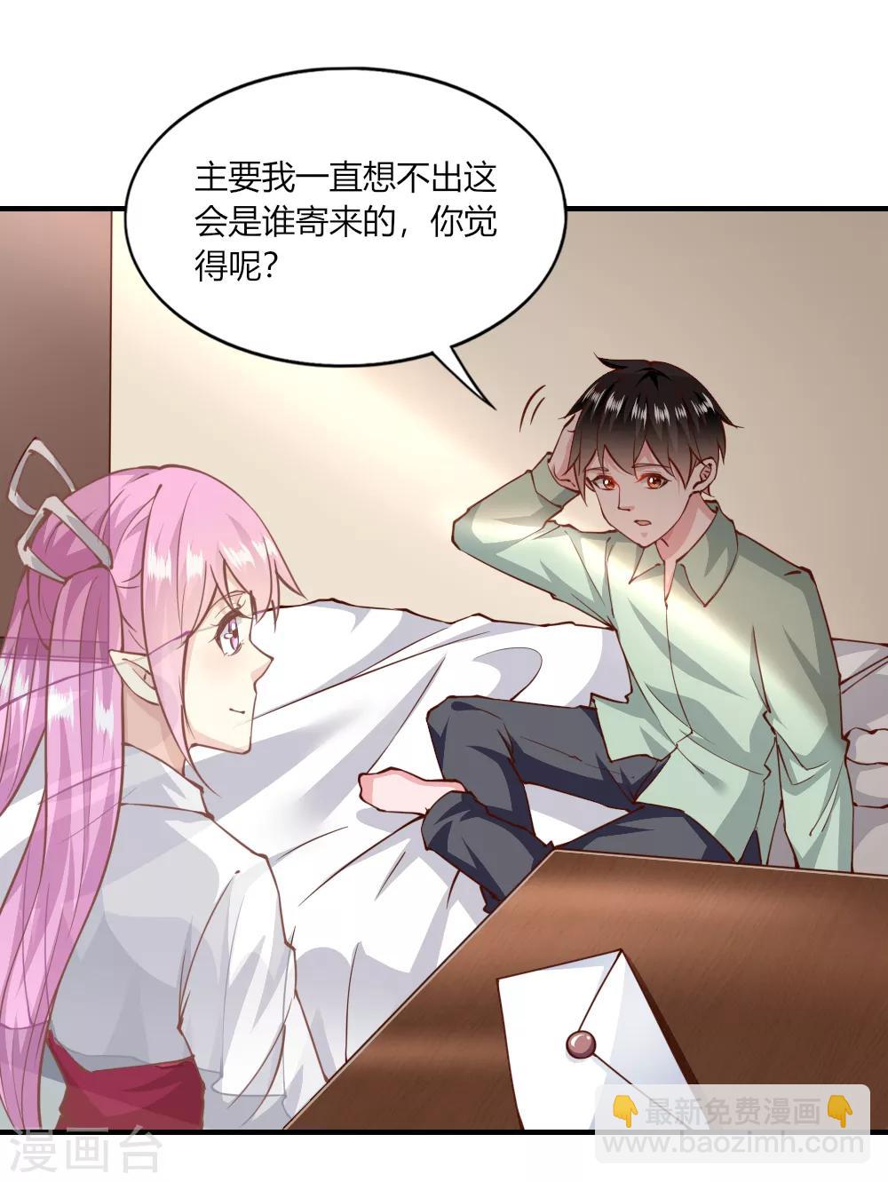 第145话-第151话