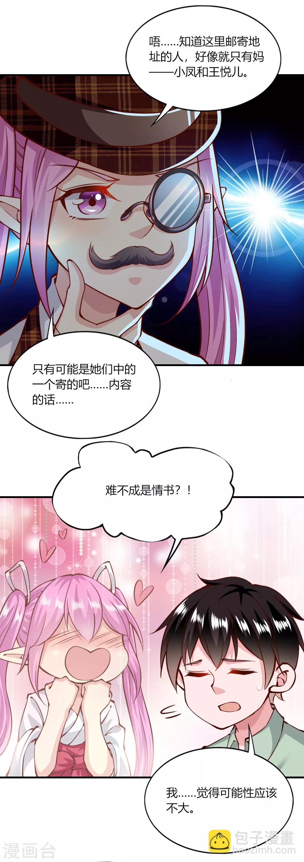 第145话-第151话