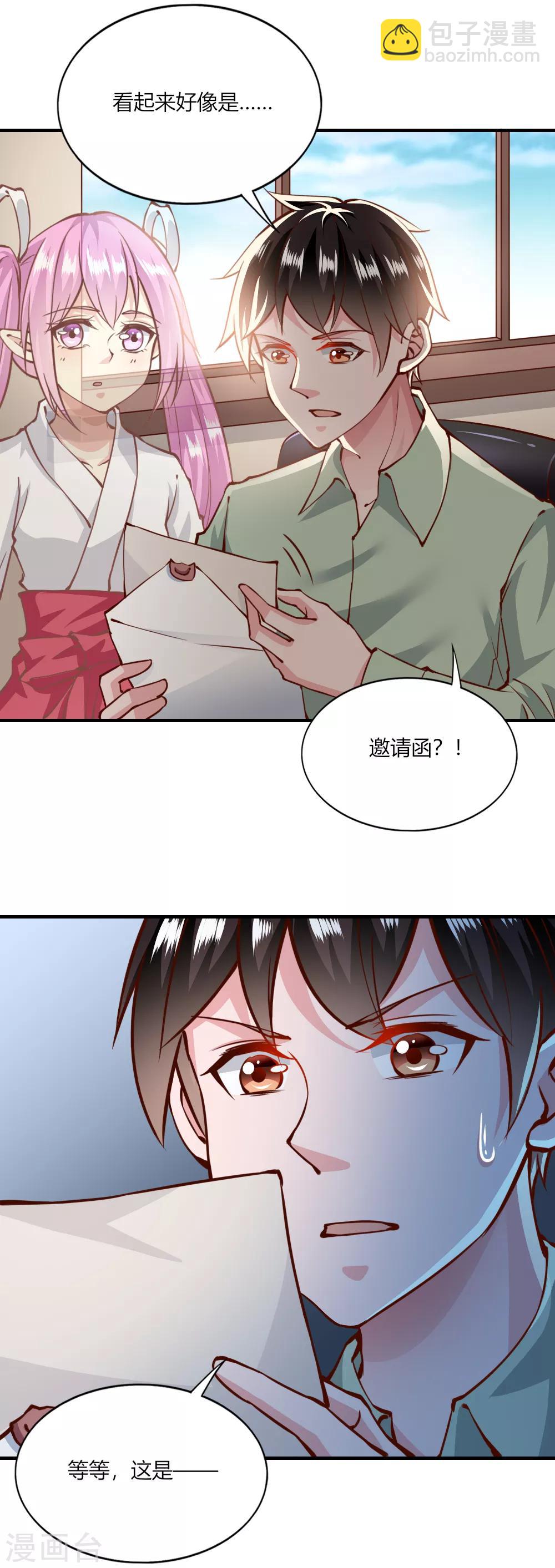第145话-第151话