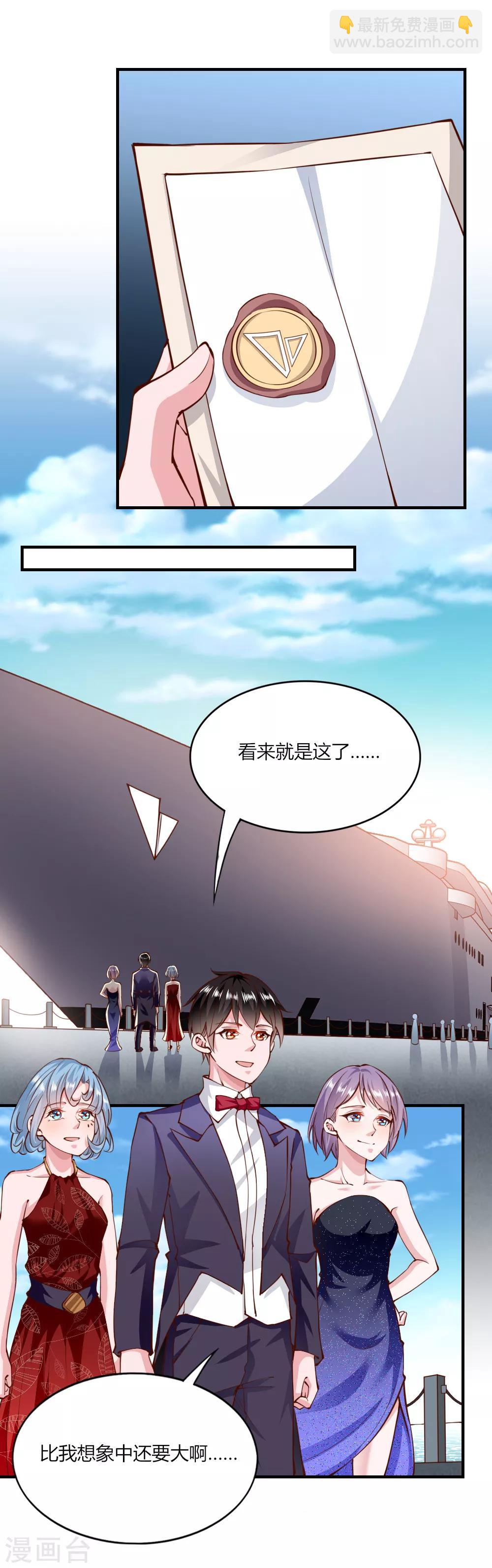 第145话-第151话