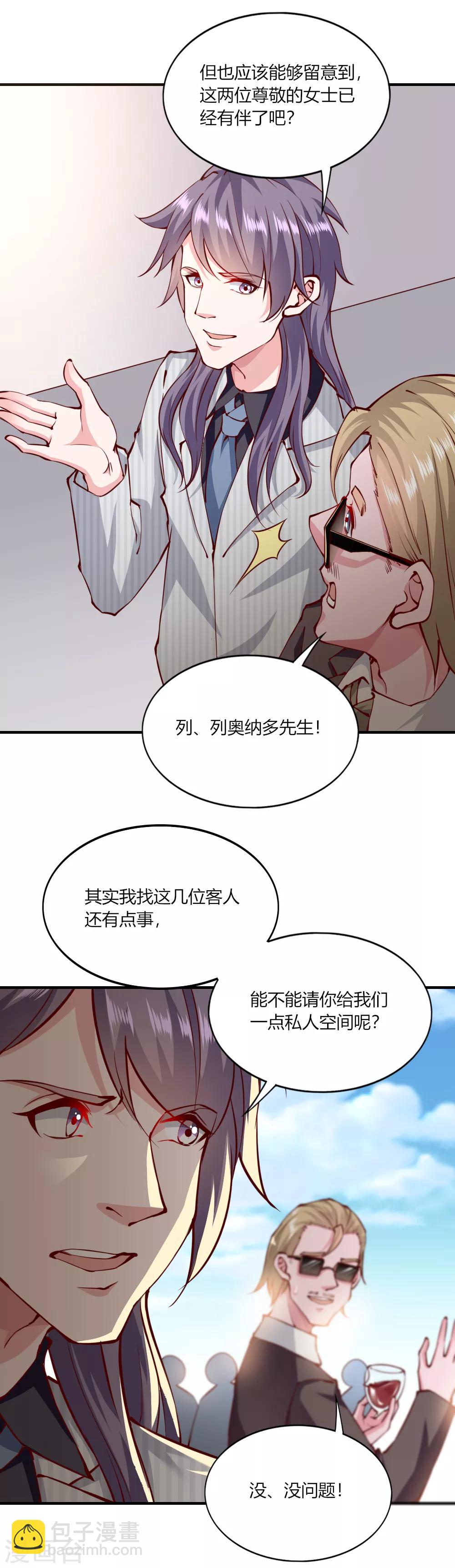 第146话-第153话