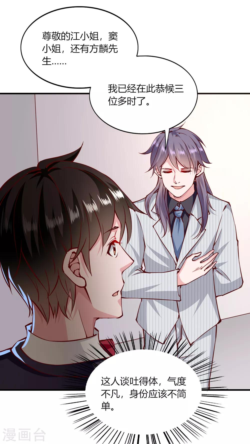 第146话-第153话