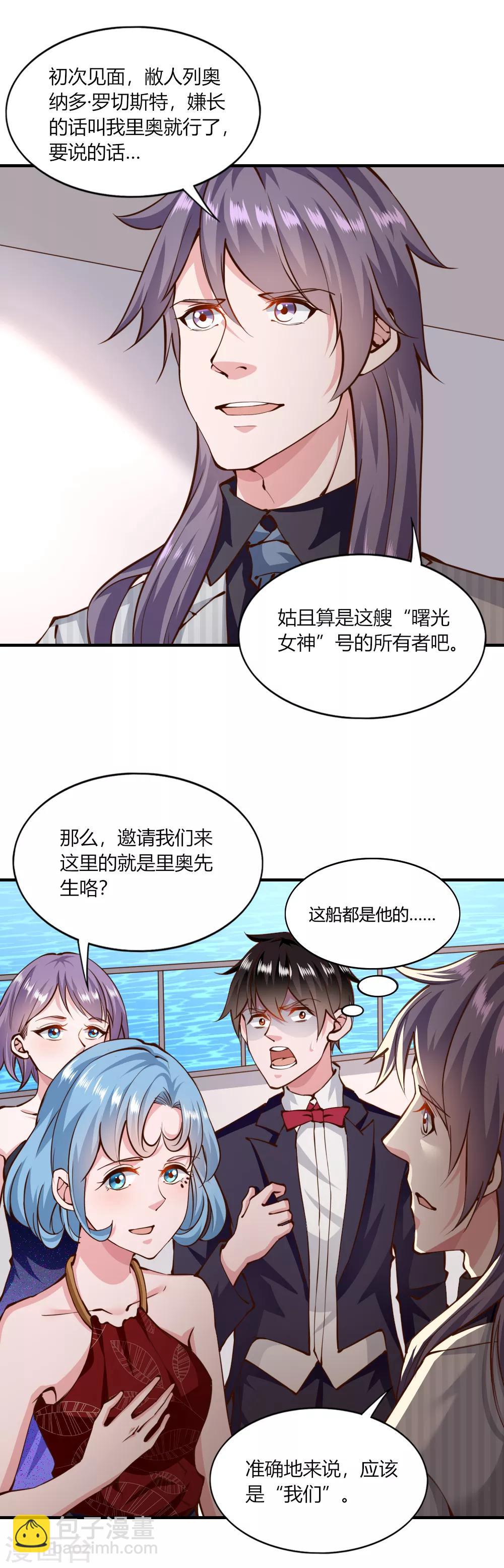 第146话-第153话