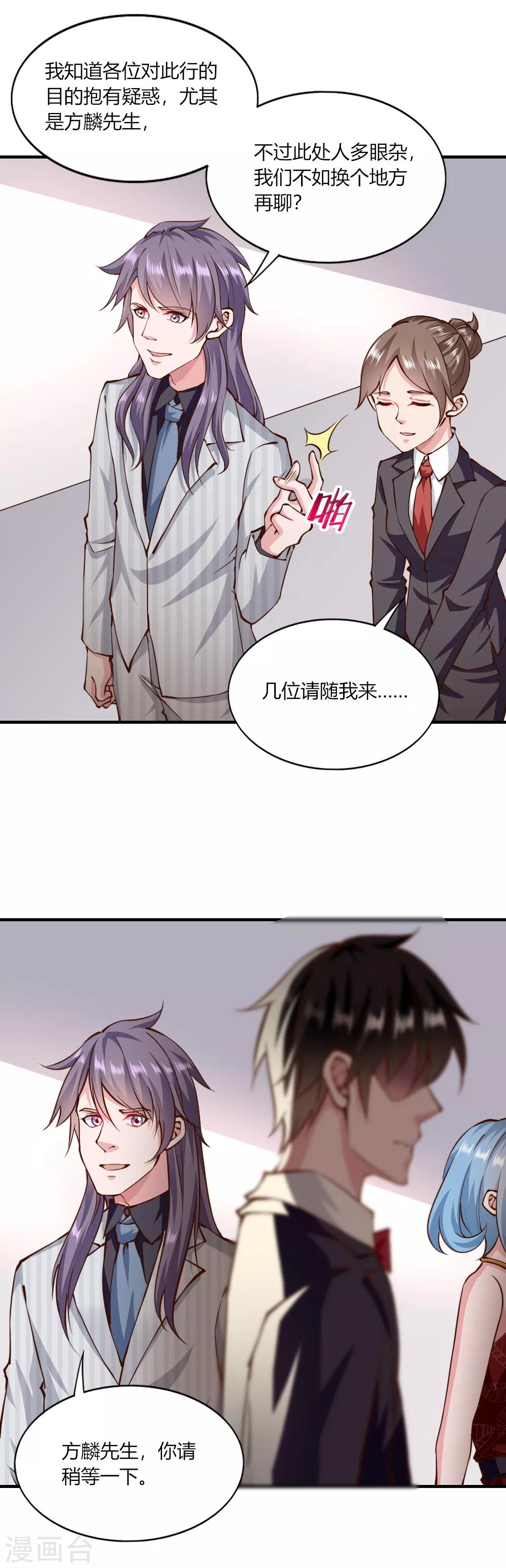 第146话-第153话