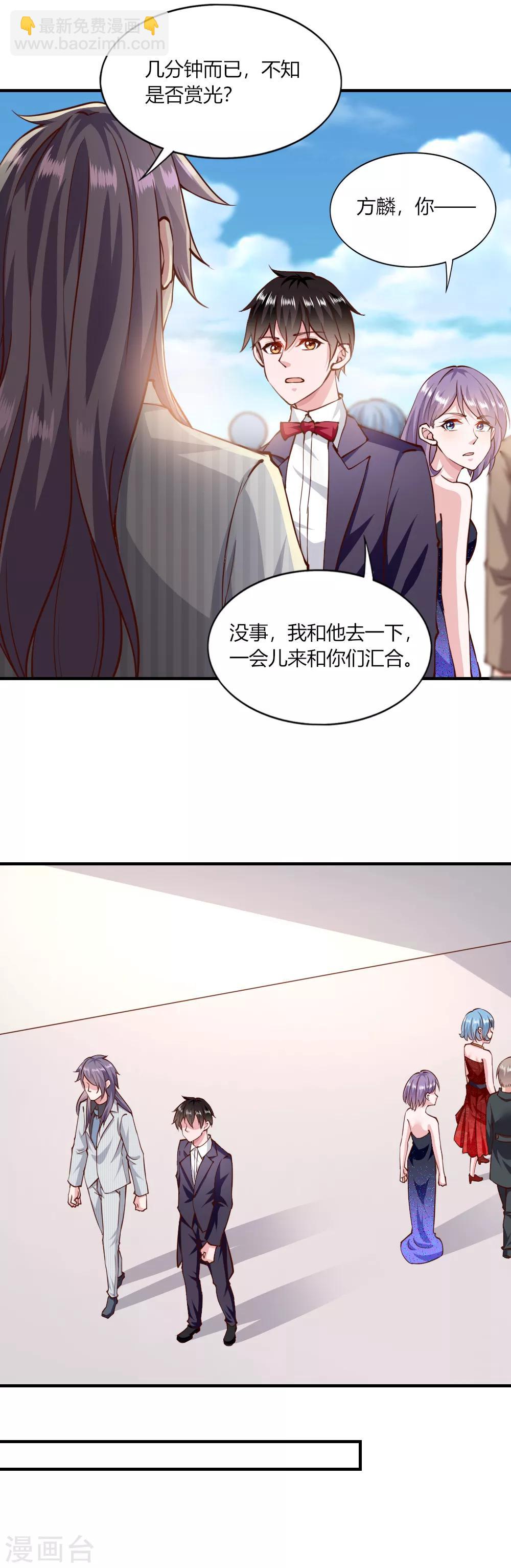 第146话-第153话
