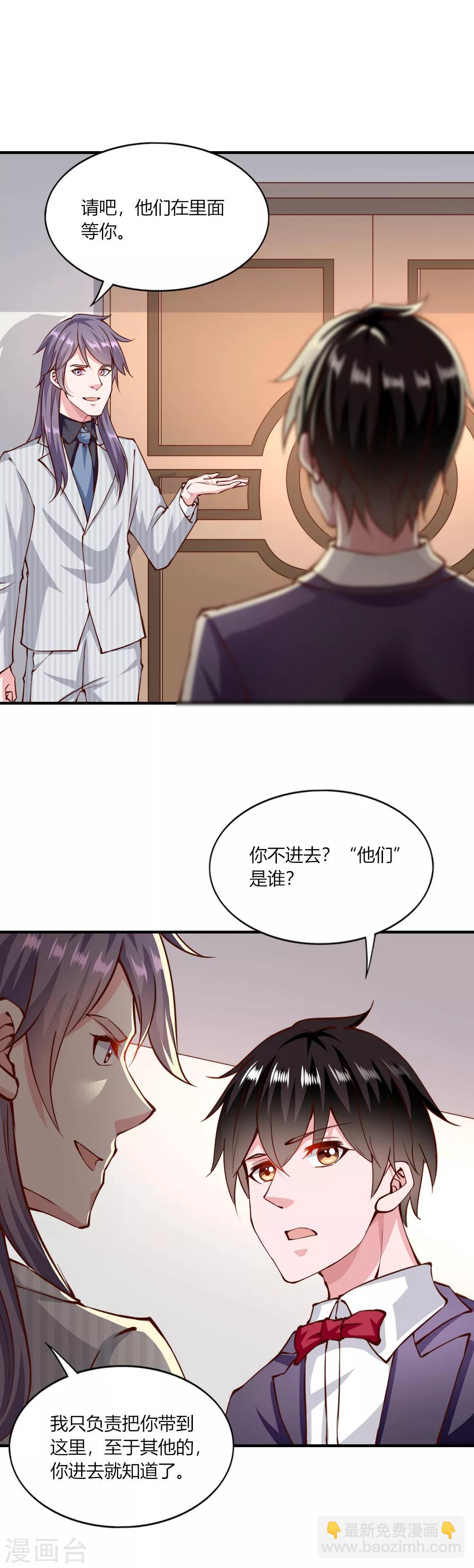 第146话-第153话
