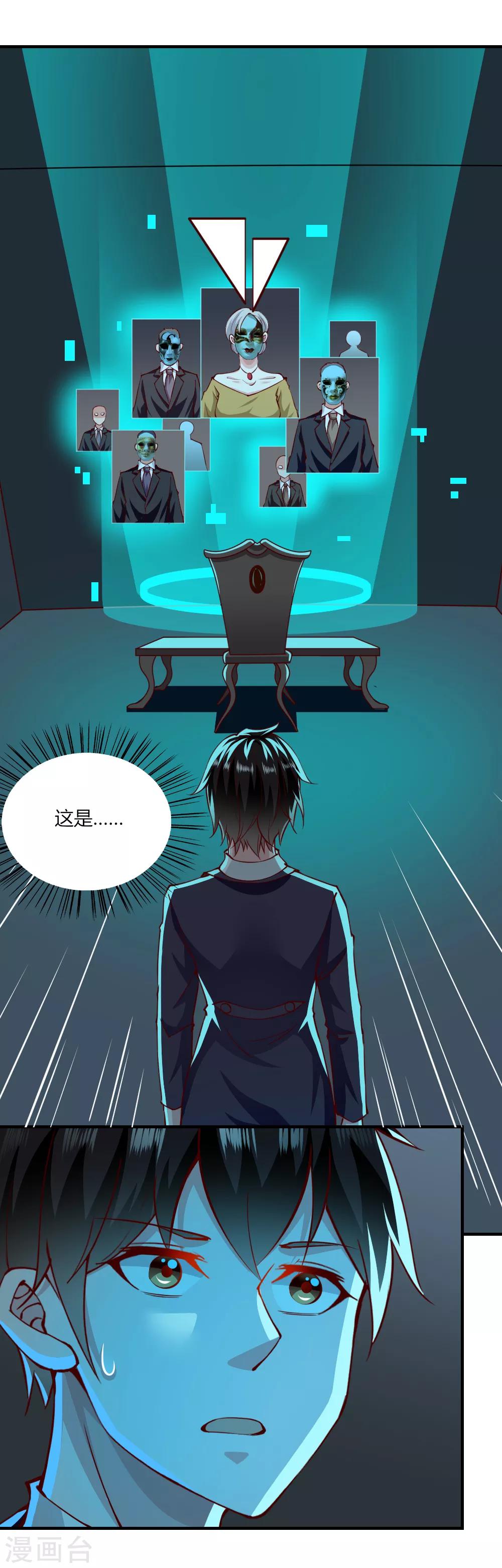第146话-第153话