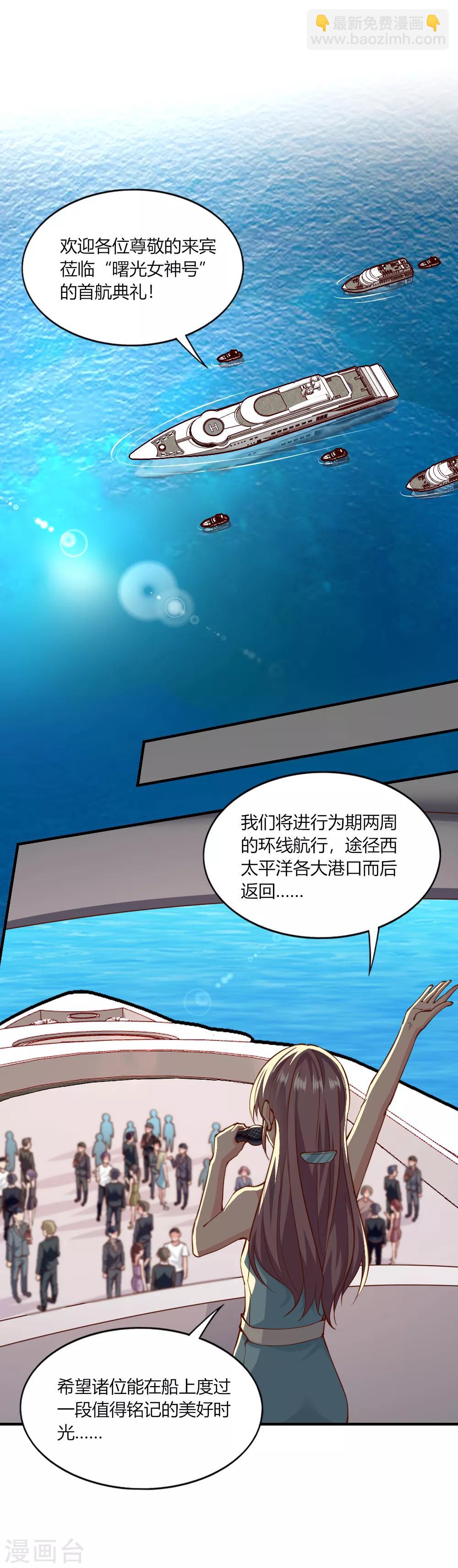 第146话-第153话