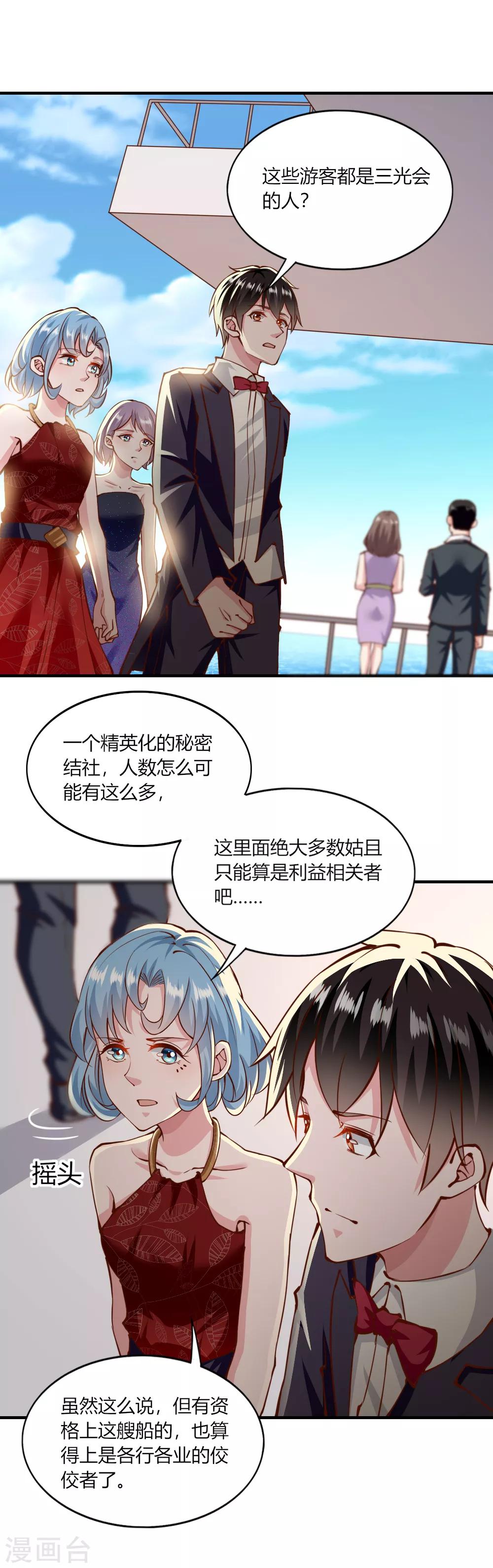 第146话-第153话