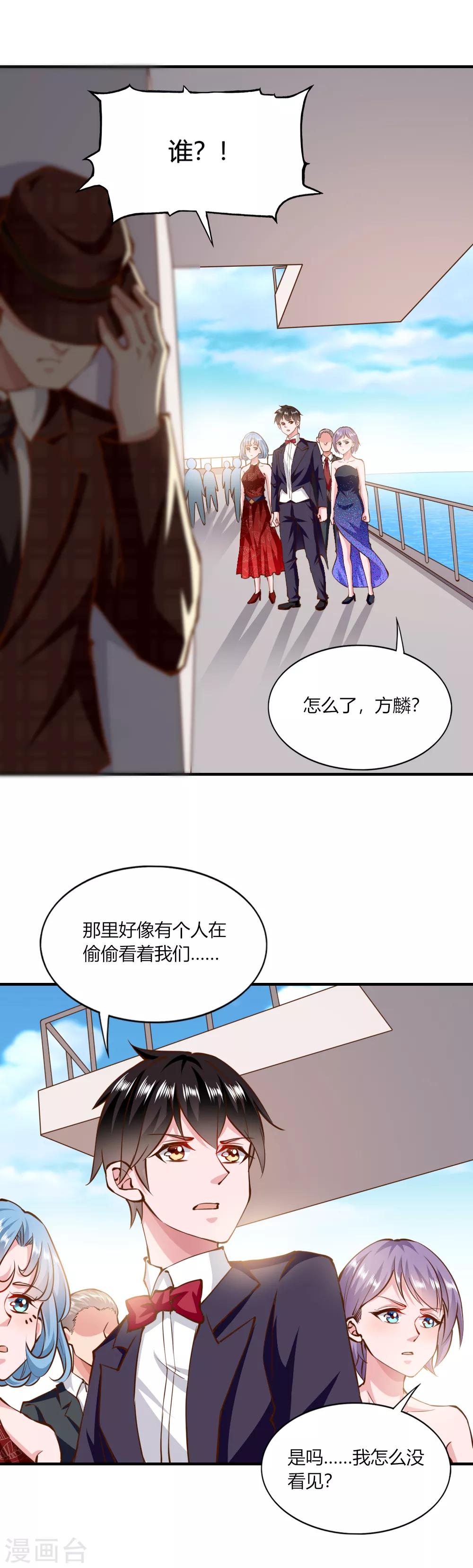 第146话-第153话