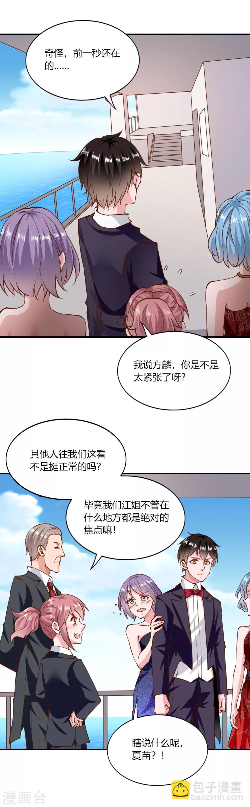 第146话-第153话