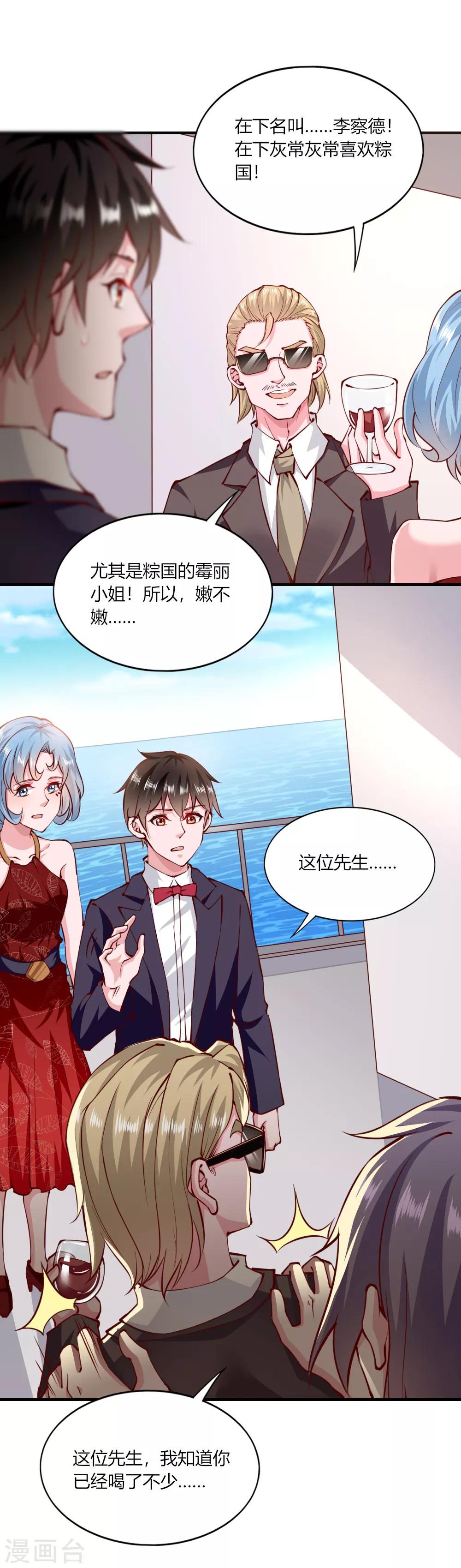 第146话-第153话