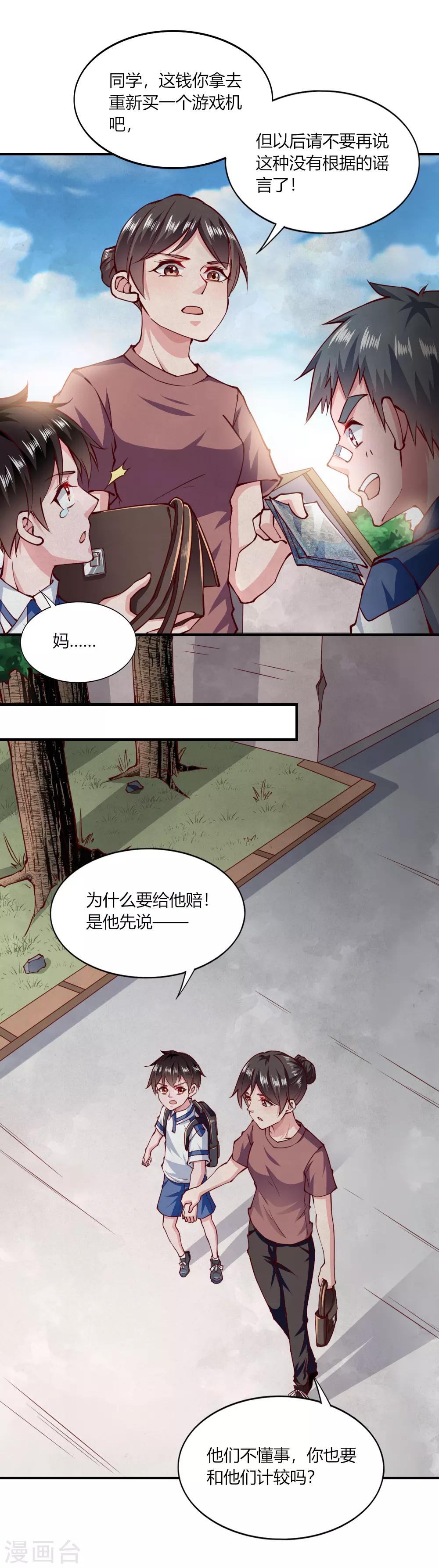 第148话-第155话
