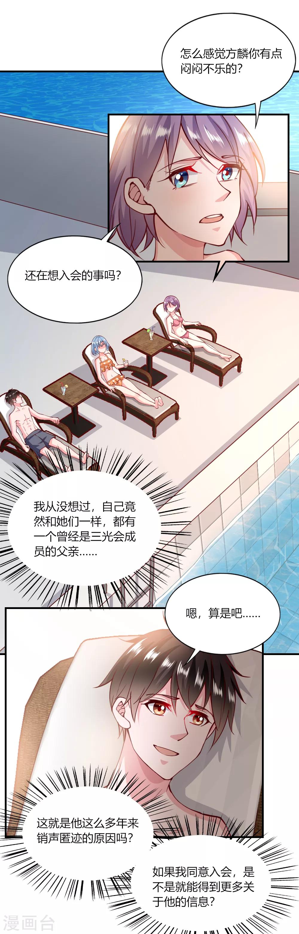 第148话-第155话