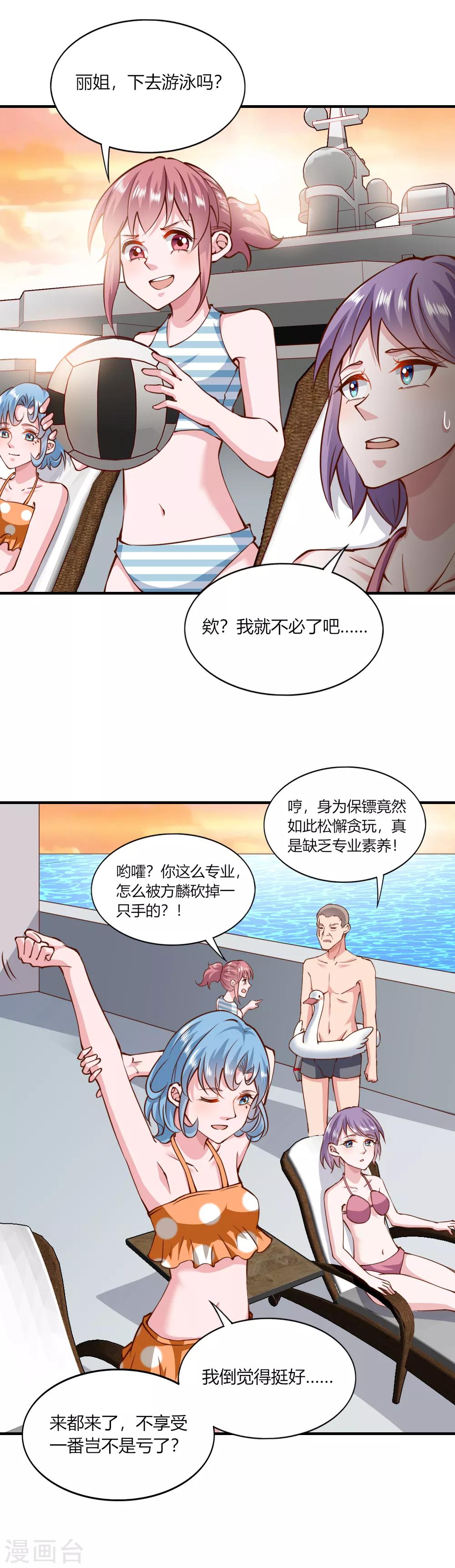 第148话-第155话