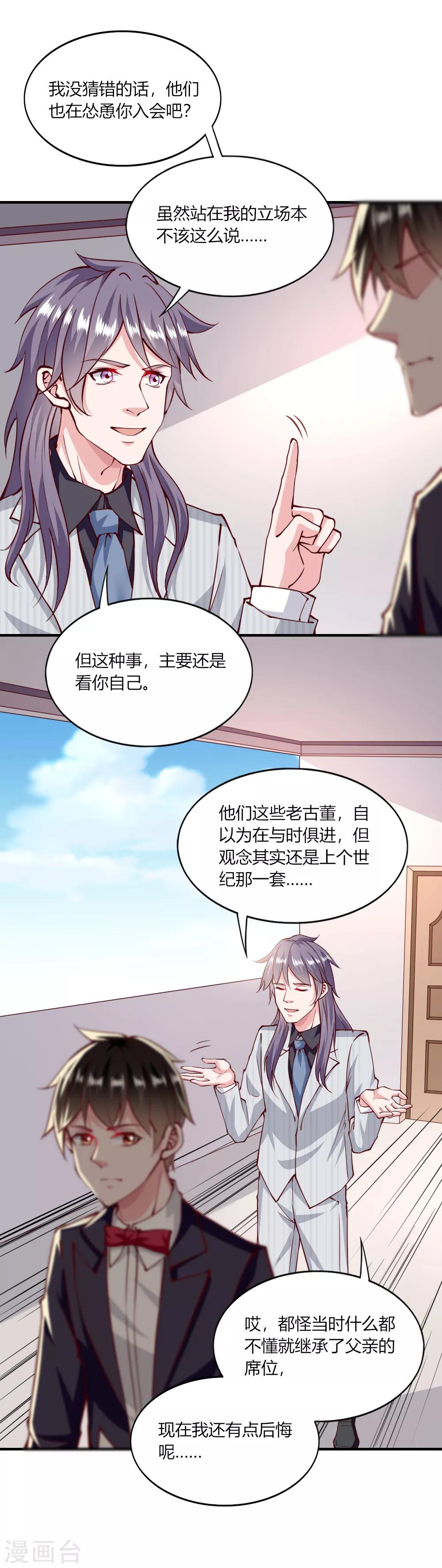 第148话-第155话