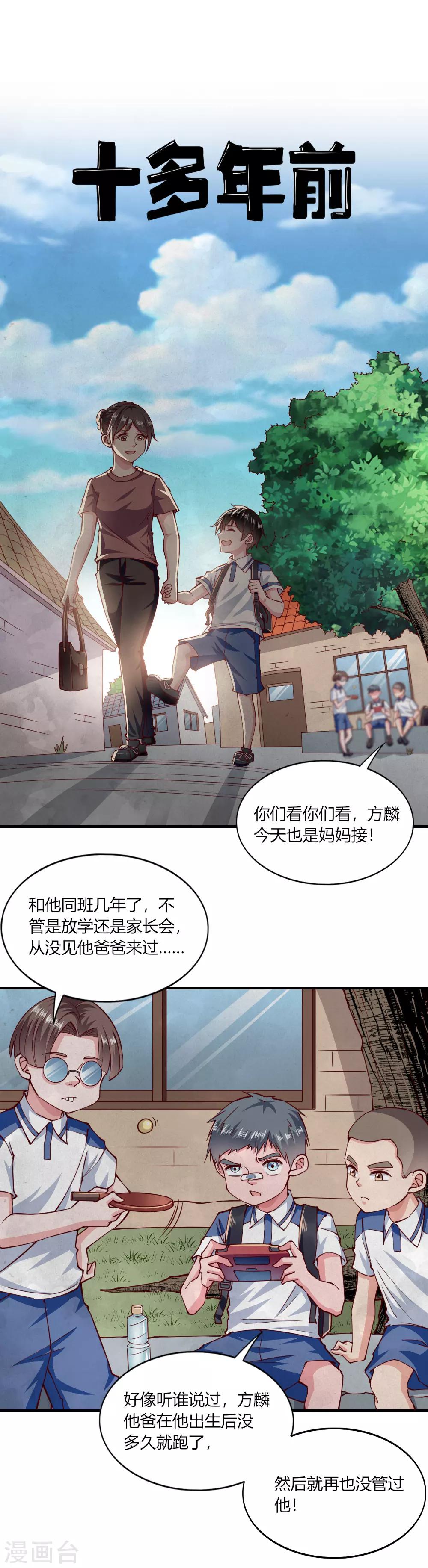 第148话-第155话