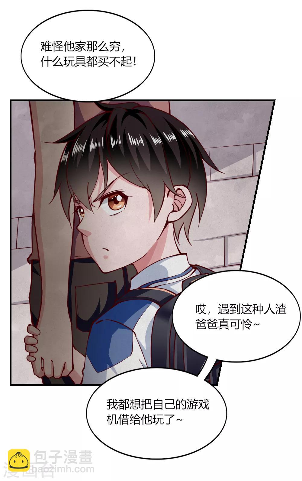 第148话-第155话