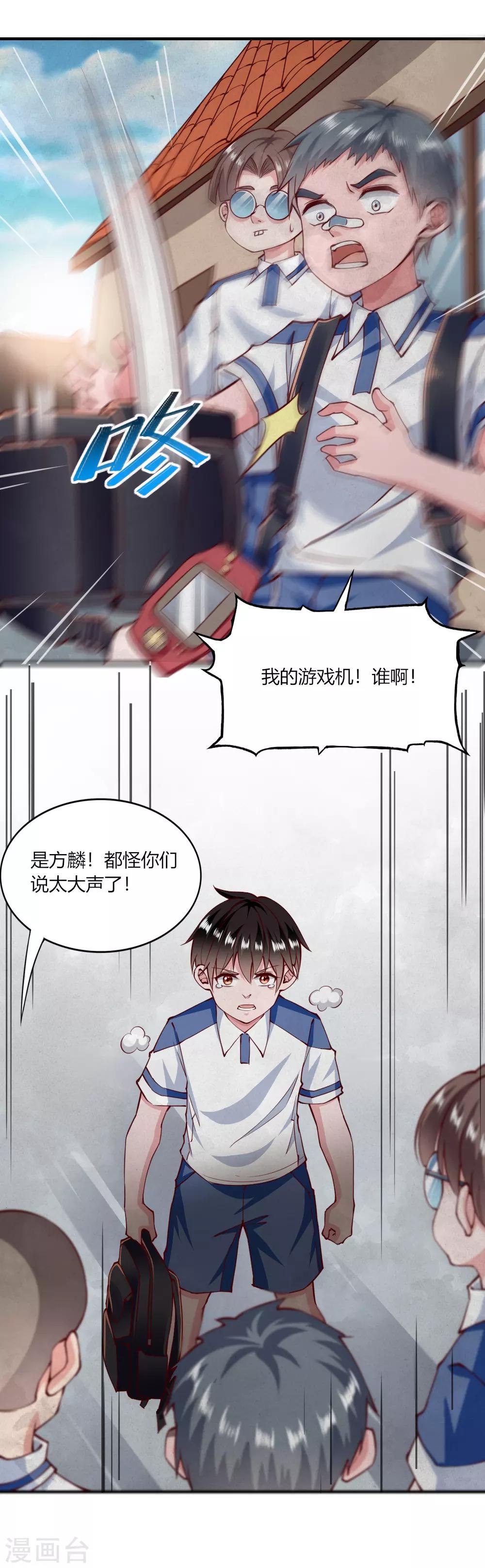 第148话-第155话