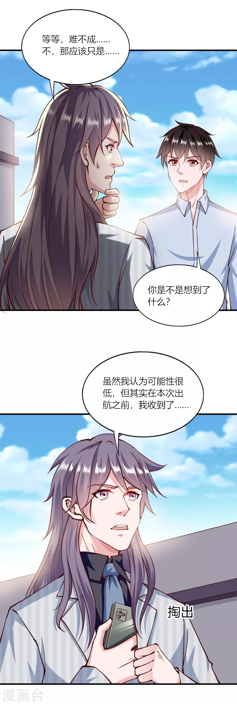 第150话-第157话