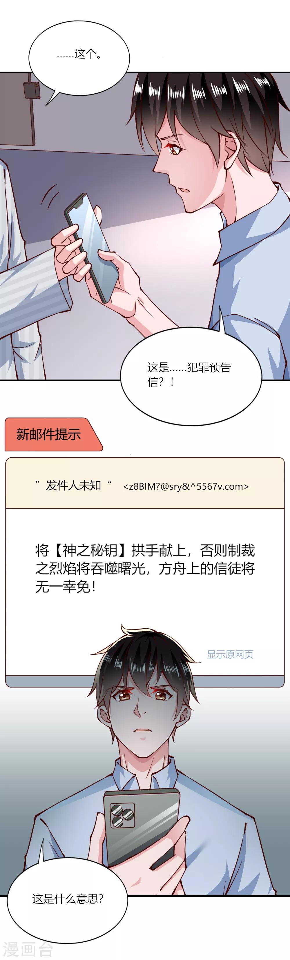 第150话-第157话