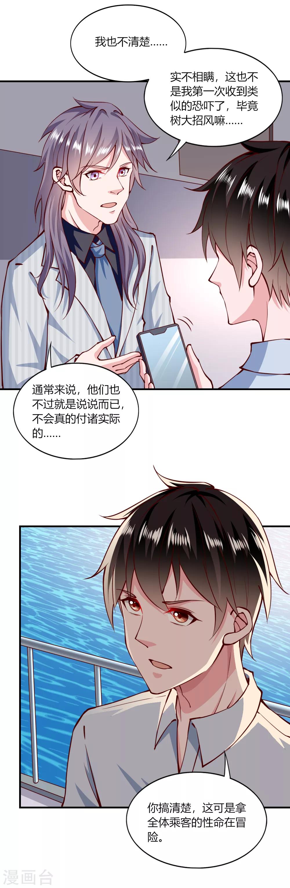 第150话-第157话
