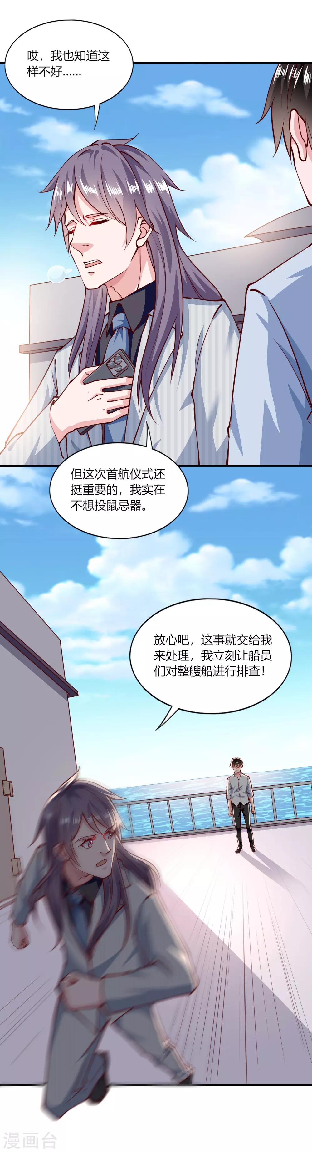 第150话-第157话
