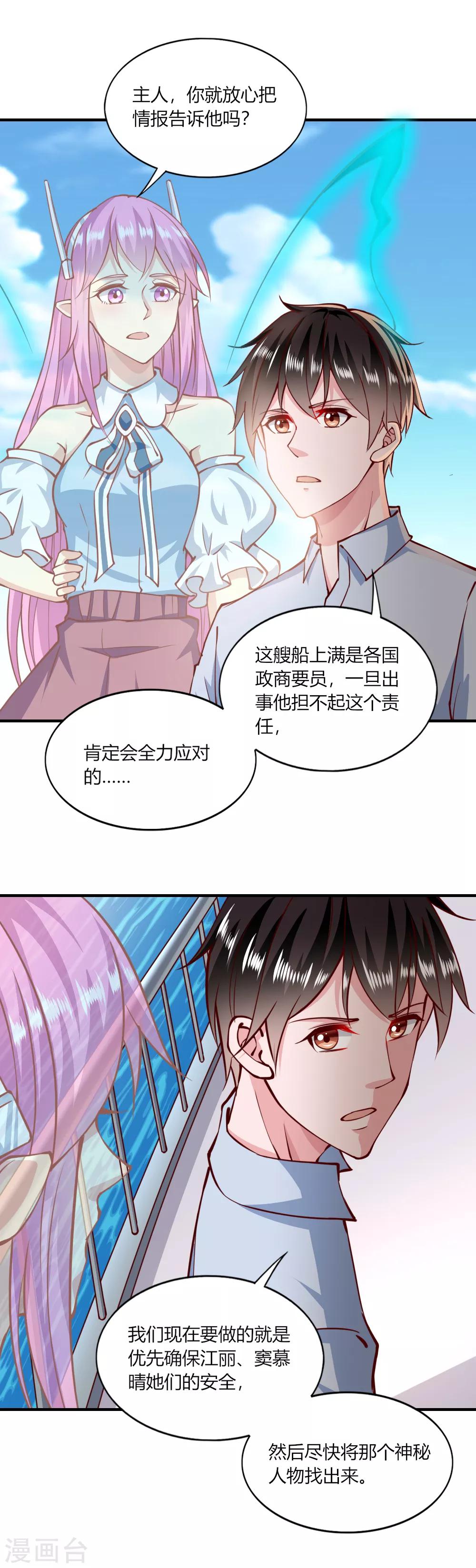 第150话-第157话