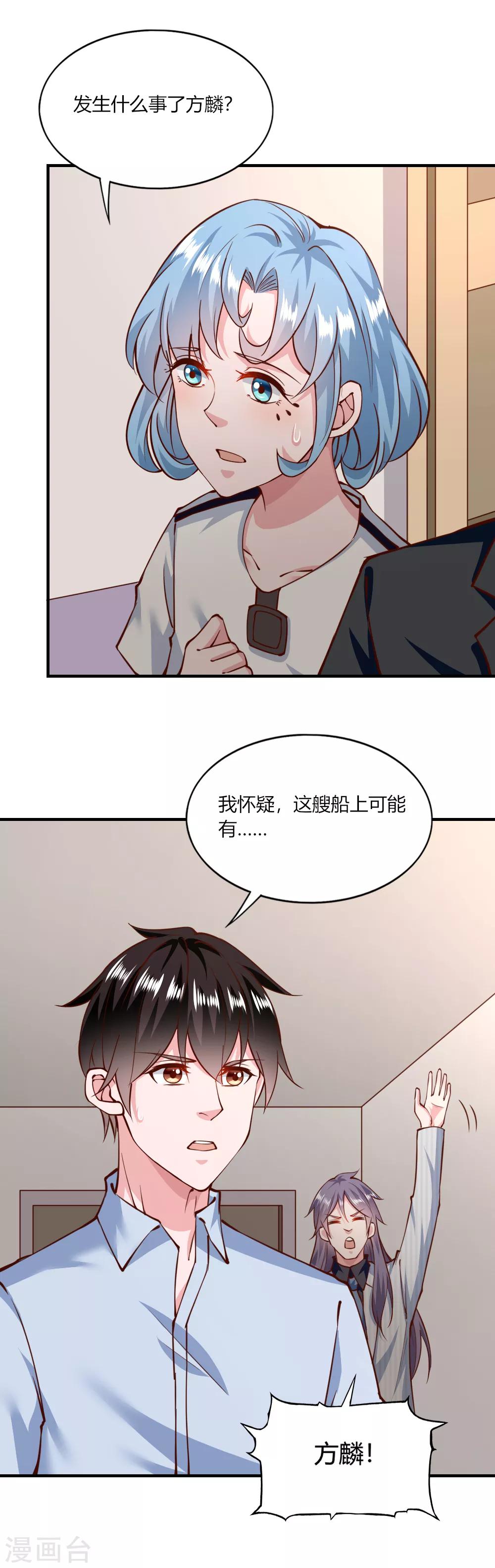 第150话-第157话
