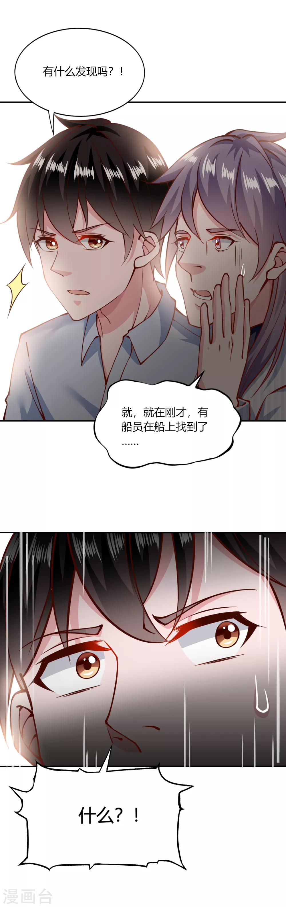 第150话-第157话