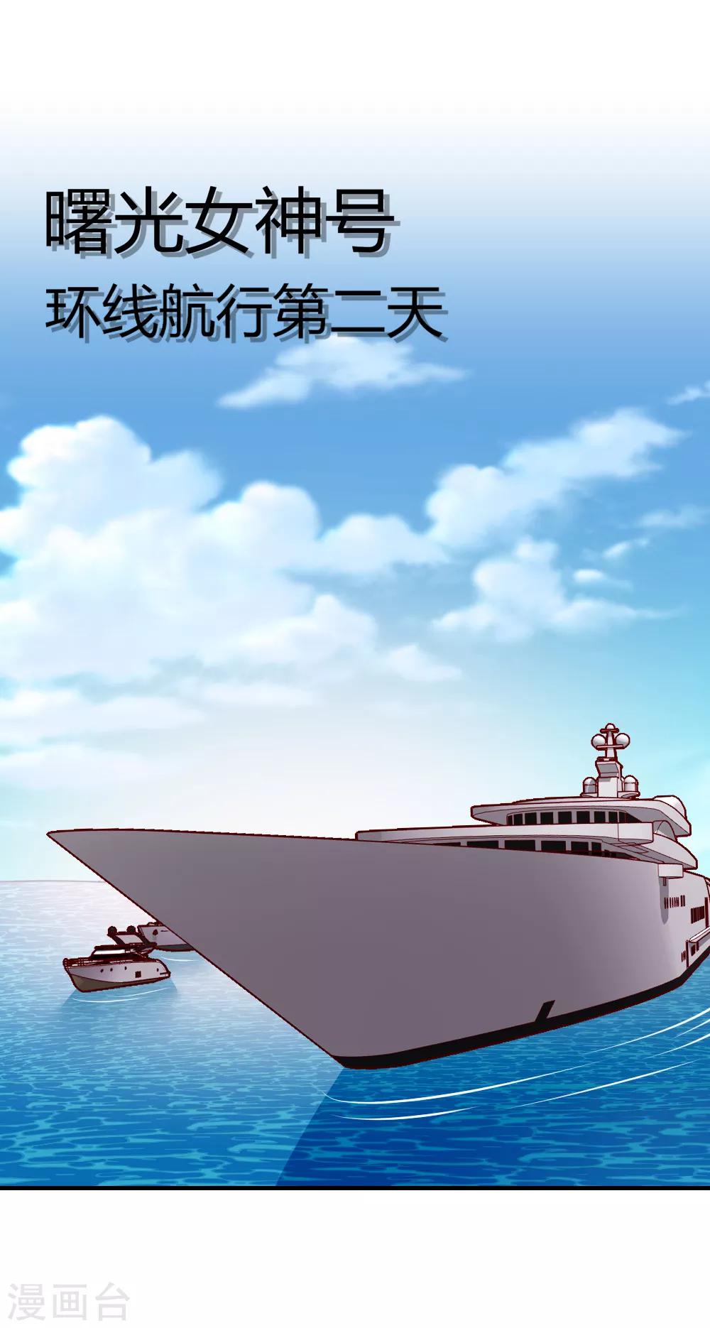 第150话-第157话
