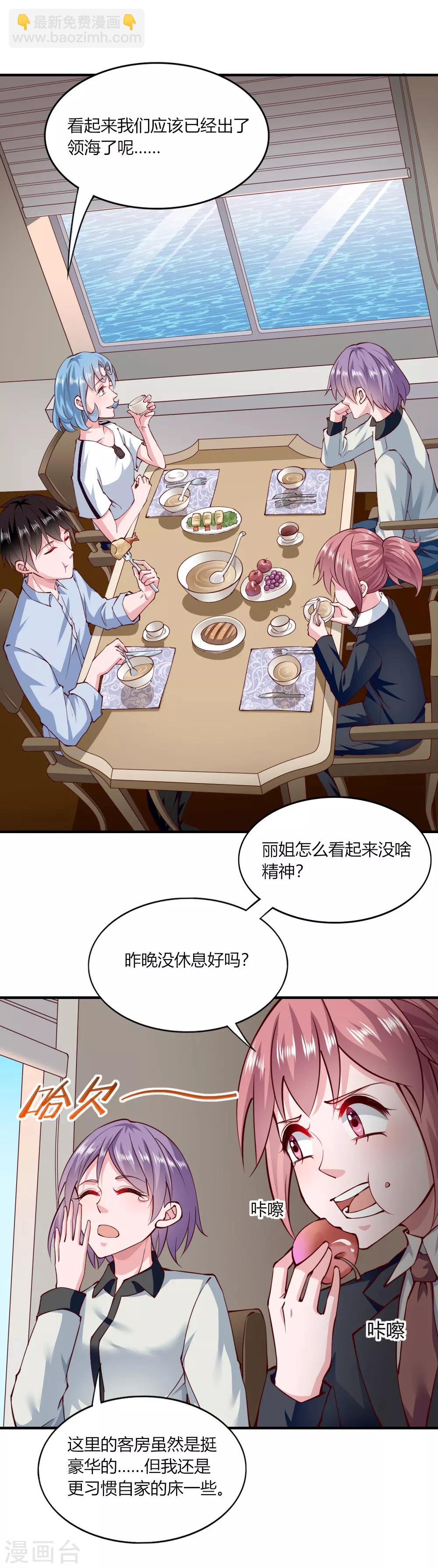 第150话-第157话