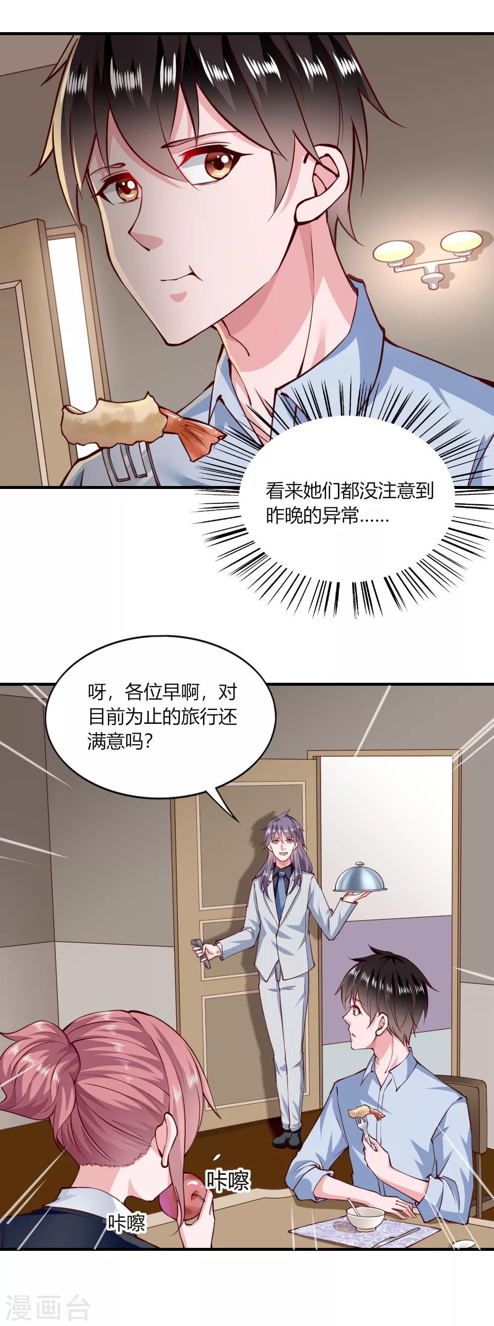 第150话-第157话